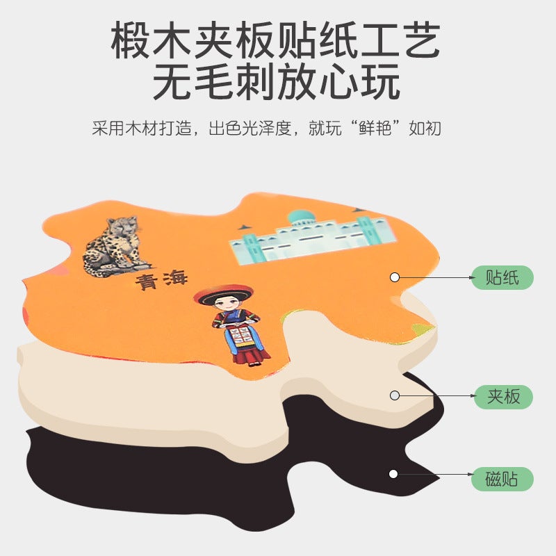 Wooden Magnetic Chinese Map Puzzle Thickened World Puzzle For Primary School Students Early Education And Intelligence Geography Cognitive Toys - Image 5